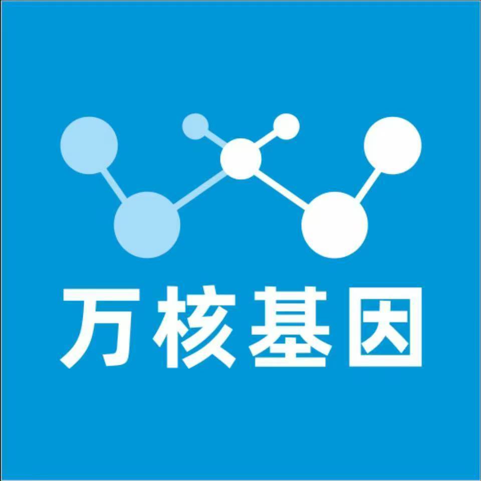 衡阳雁峰区万核亲子鉴定中心